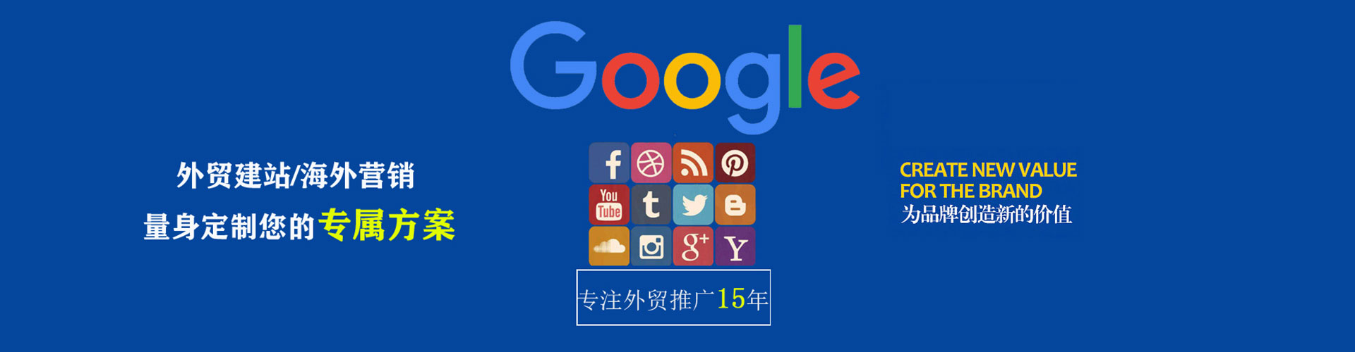 万年百度推广代理