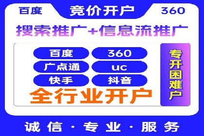 信息流广告案例分析：抖音广告策略