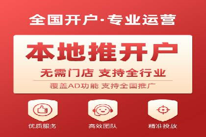 网络推广开户实战：从理论到实践的案例